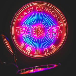 Sign with the text Nerdy Noodles